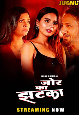 Jor Ka Jhatka | Season 01